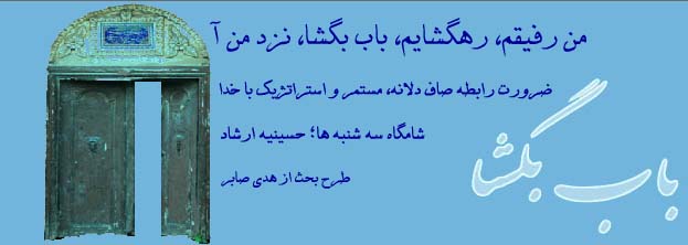 در فیروزه ای