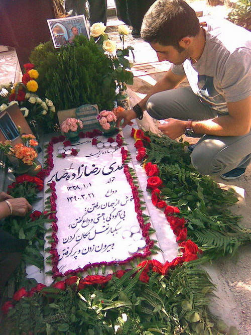 مراسم چهلم شهید هدی صابر 