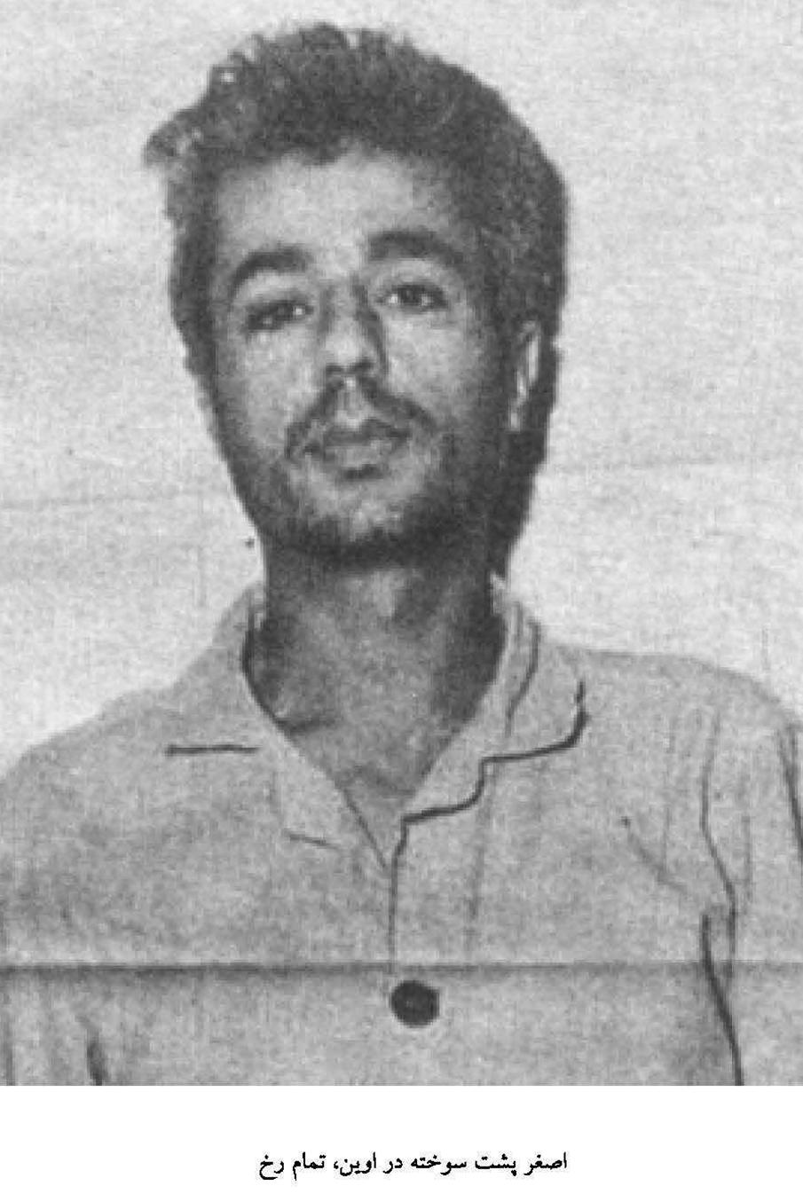 شهید اصغر بدیع‌زادگان